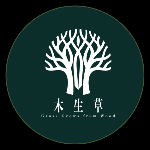 草本茶｜野茶本色