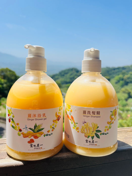 薑麻洗沐組 - 雲也居一