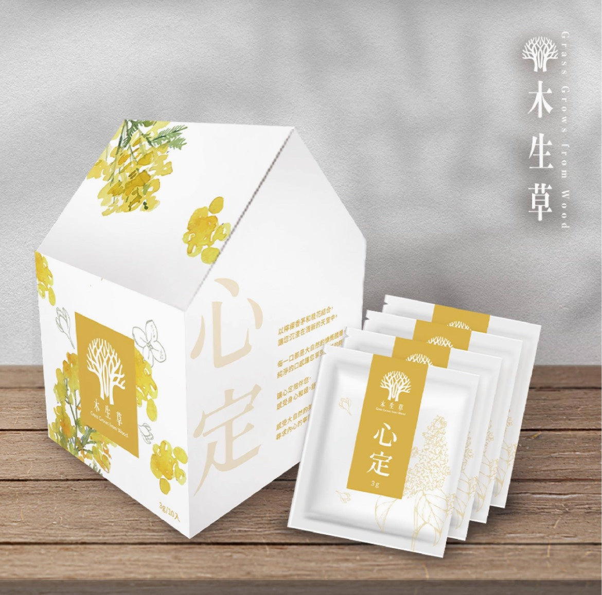 【心定】輕鬆茶 10入